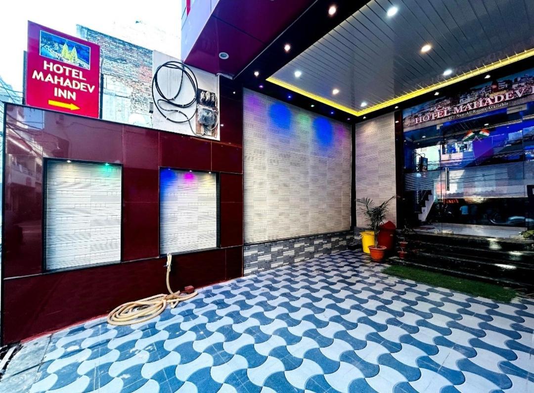 Hotel Mahadev